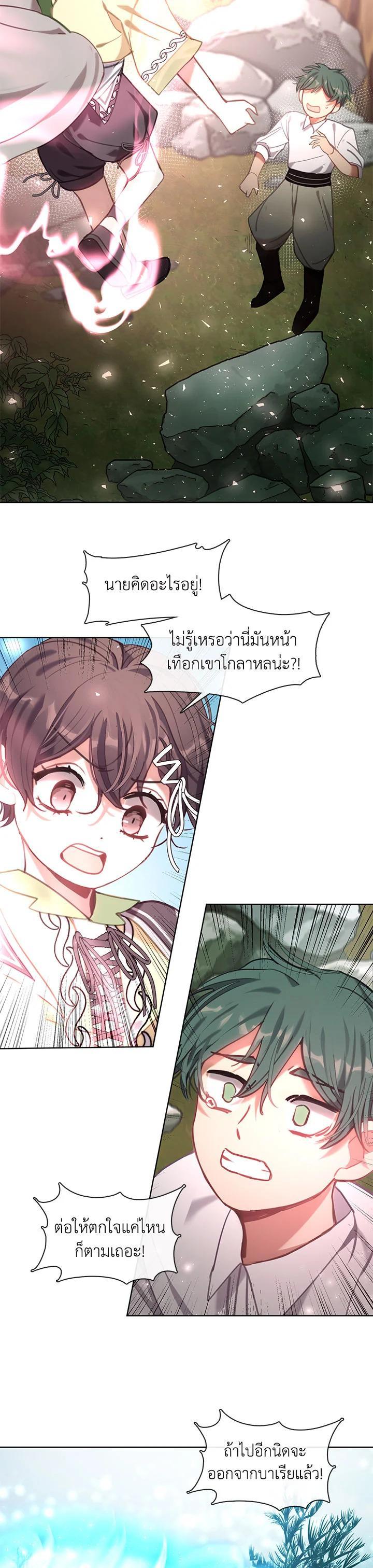 Manga-lc-com อ่านมังงะ อ่านการ์ตูน ออนไลน์ ฟรี Devoted to Diamond ครอบครัวนี้มีแต่คลั่งรัก ตอนที่ 1 2 3 4 5 6 7 8 9 10 11 12 13 14 ฟรี ไม่มีโฆษณา Manga-lc - อ่าน มังงะ อ่าน การ์ตูน ออนไลน์ อ่านมังงะ ฟรี