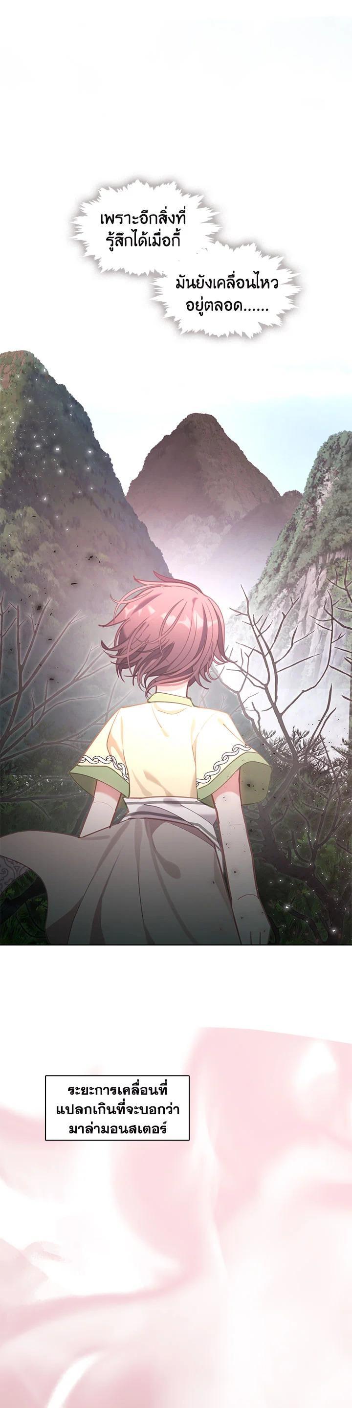 Manga-lc-com อ่านมังงะ อ่านการ์ตูน ออนไลน์ ฟรี Devoted to Diamond ครอบครัวนี้มีแต่คลั่งรัก ตอนที่ 1 2 3 4 5 6 7 8 9 10 11 12 13 14 ฟรี ไม่มีโฆษณา Manga-lc - อ่าน มังงะ อ่าน การ์ตูน ออนไลน์ อ่านมังงะ ฟรี