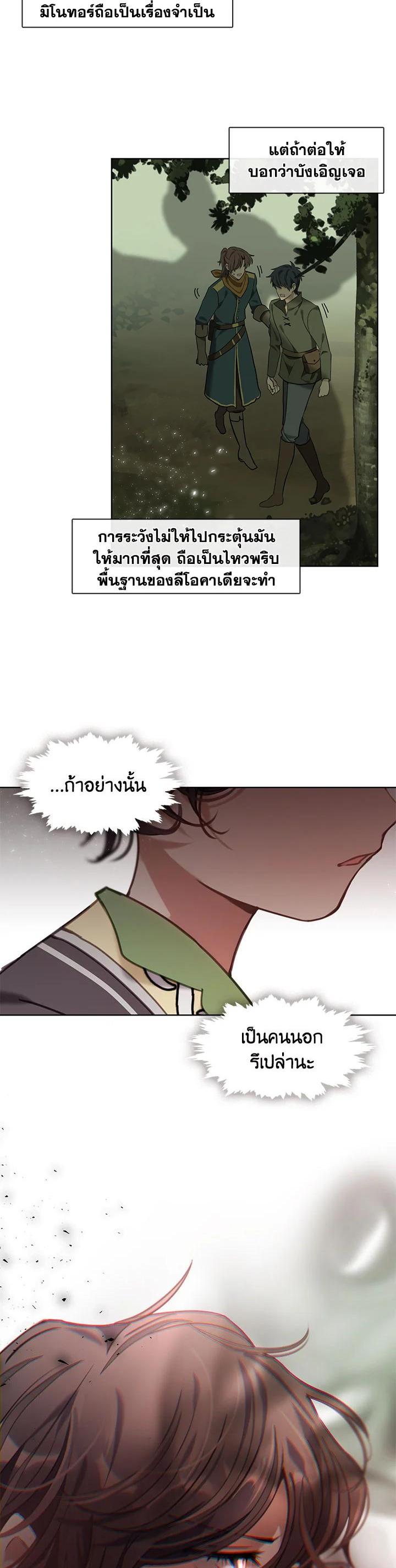 Manga-lc-com อ่านมังงะ อ่านการ์ตูน ออนไลน์ ฟรี Devoted to Diamond ครอบครัวนี้มีแต่คลั่งรัก ตอนที่ 1 2 3 4 5 6 7 8 9 10 11 12 13 14 ฟรี ไม่มีโฆษณา Manga-lc - อ่าน มังงะ อ่าน การ์ตูน ออนไลน์ อ่านมังงะ ฟรี