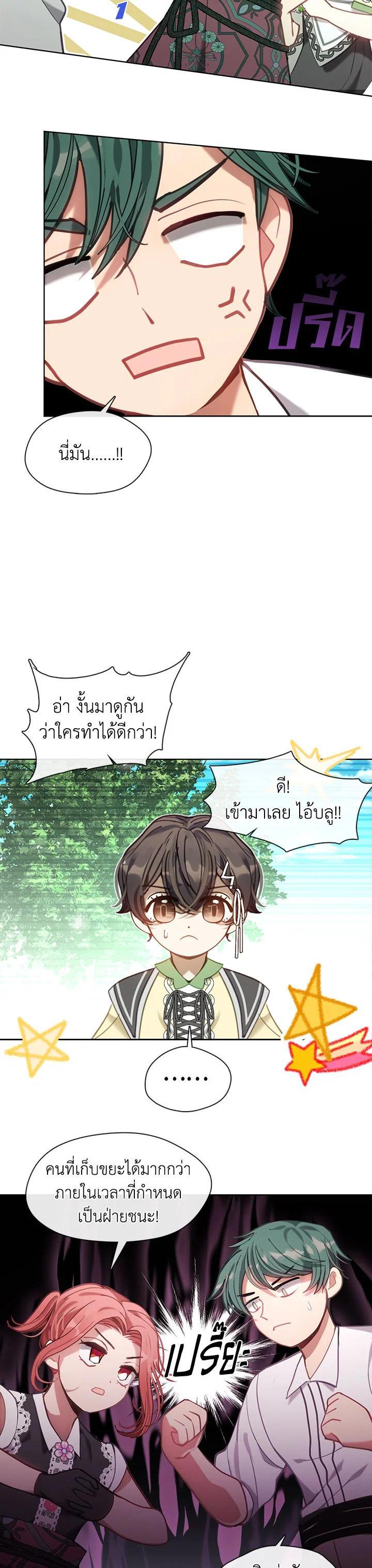 Manga-lc-com อ่านมังงะ อ่านการ์ตูน ออนไลน์ ฟรี Devoted to Diamond ครอบครัวนี้มีแต่คลั่งรัก ตอนที่ 1 2 3 4 5 6 7 8 9 10 11 12 13 14 ฟรี ไม่มีโฆษณา Manga-lc - อ่าน มังงะ อ่าน การ์ตูน ออนไลน์ อ่านมังงะ ฟรี