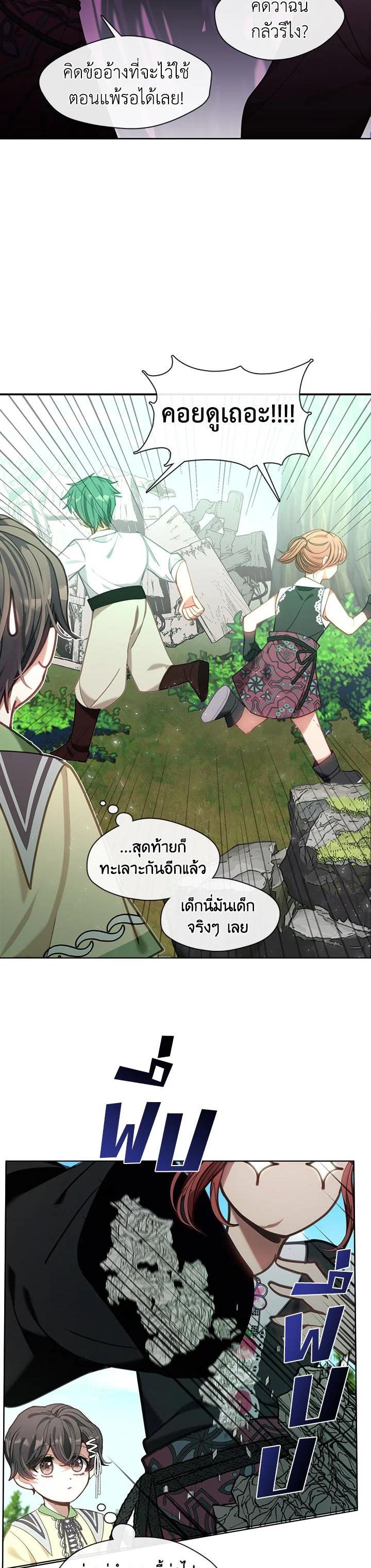 Manga-lc-com อ่านมังงะ อ่านการ์ตูน ออนไลน์ ฟรี Devoted to Diamond ครอบครัวนี้มีแต่คลั่งรัก ตอนที่ 1 2 3 4 5 6 7 8 9 10 11 12 13 14 ฟรี ไม่มีโฆษณา Manga-lc - อ่าน มังงะ อ่าน การ์ตูน ออนไลน์ อ่านมังงะ ฟรี