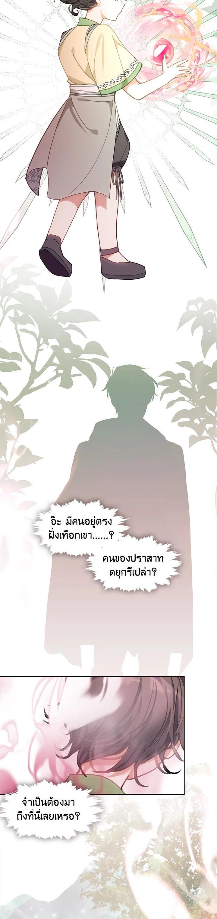 Manga-lc-com อ่านมังงะ อ่านการ์ตูน ออนไลน์ ฟรี Devoted to Diamond ครอบครัวนี้มีแต่คลั่งรัก ตอนที่ 1 2 3 4 5 6 7 8 9 10 11 12 13 14 ฟรี ไม่มีโฆษณา Manga-lc - อ่าน มังงะ อ่าน การ์ตูน ออนไลน์ อ่านมังงะ ฟรี