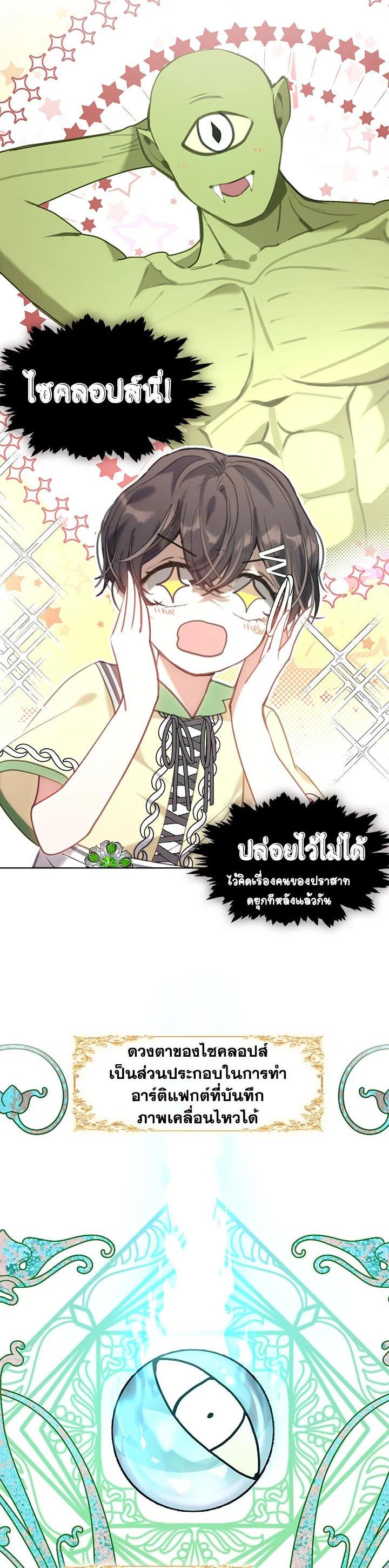 Manga-lc-com อ่านมังงะ อ่านการ์ตูน ออนไลน์ ฟรี Devoted to Diamond ครอบครัวนี้มีแต่คลั่งรัก ตอนที่ 1 2 3 4 5 6 7 8 9 10 11 12 13 14 ฟรี ไม่มีโฆษณา Manga-lc - อ่าน มังงะ อ่าน การ์ตูน ออนไลน์ อ่านมังงะ ฟรี