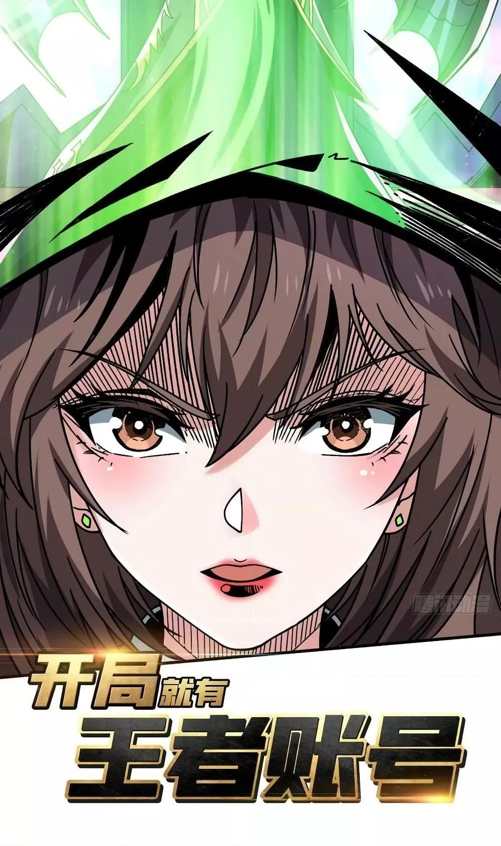 Manga-lc-com อ่านมังงะ อ่านการ์ตูน ออนไลน์ ฟรี King Account at the Start ตอนที่ 1 2 3 4 5 6 7 8 9 10 11 12 13 14 ฟรี ไม่มีโฆษณา Manga-lc - อ่าน มังงะ อ่าน การ์ตูน ออนไลน์ อ่านมังงะ ฟรี