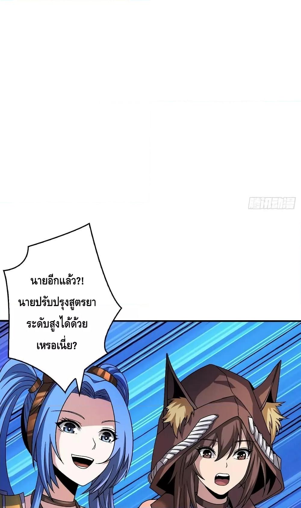 Manga-lc-com อ่านมังงะ อ่านการ์ตูน ออนไลน์ ฟรี King Account at the Start ตอนที่ 1 2 3 4 5 6 7 8 9 10 11 12 13 14 ฟรี ไม่มีโฆษณา Manga-lc - อ่าน มังงะ อ่าน การ์ตูน ออนไลน์ อ่านมังงะ ฟรี