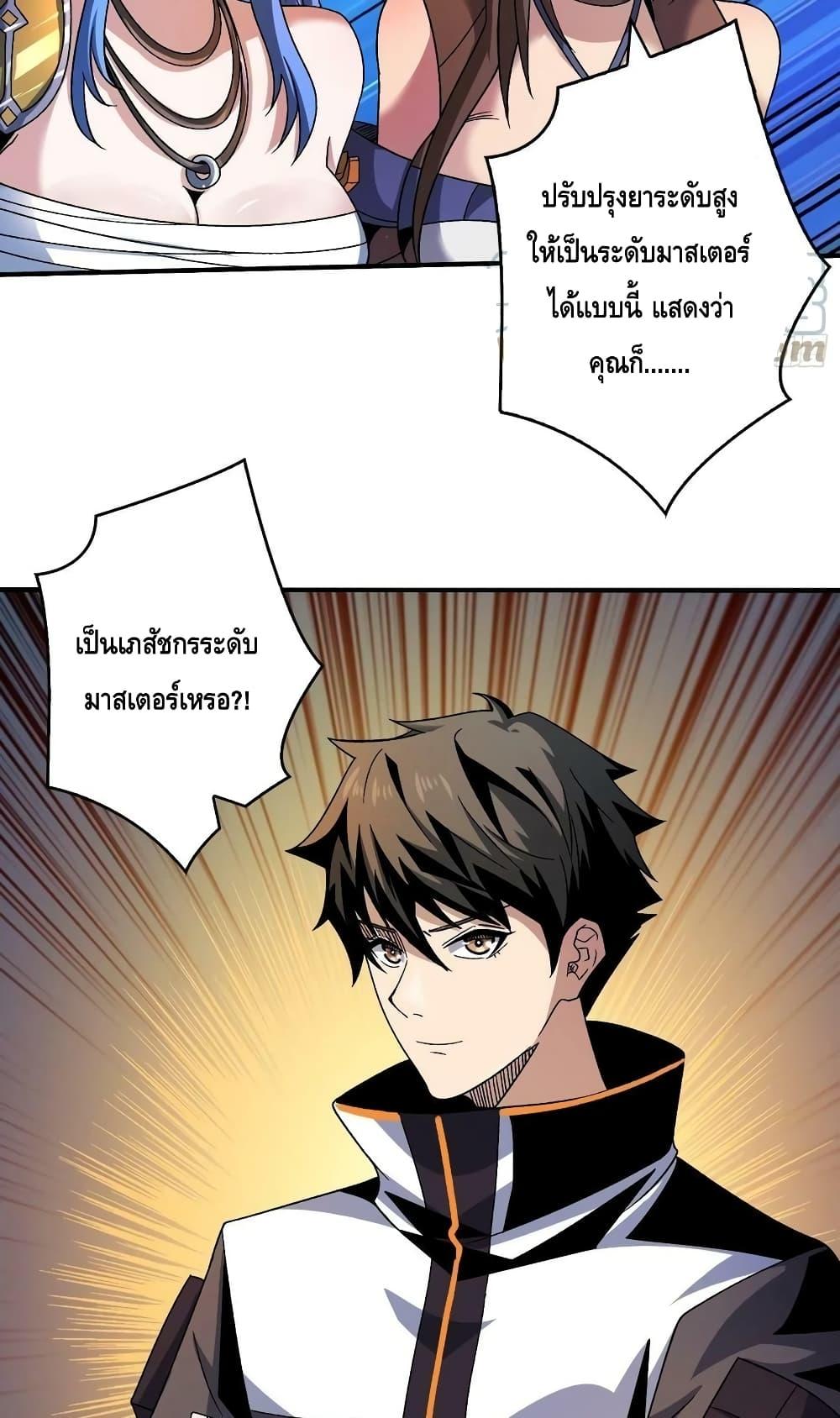 Manga-lc-com อ่านมังงะ อ่านการ์ตูน ออนไลน์ ฟรี King Account at the Start ตอนที่ 1 2 3 4 5 6 7 8 9 10 11 12 13 14 ฟรี ไม่มีโฆษณา Manga-lc - อ่าน มังงะ อ่าน การ์ตูน ออนไลน์ อ่านมังงะ ฟรี