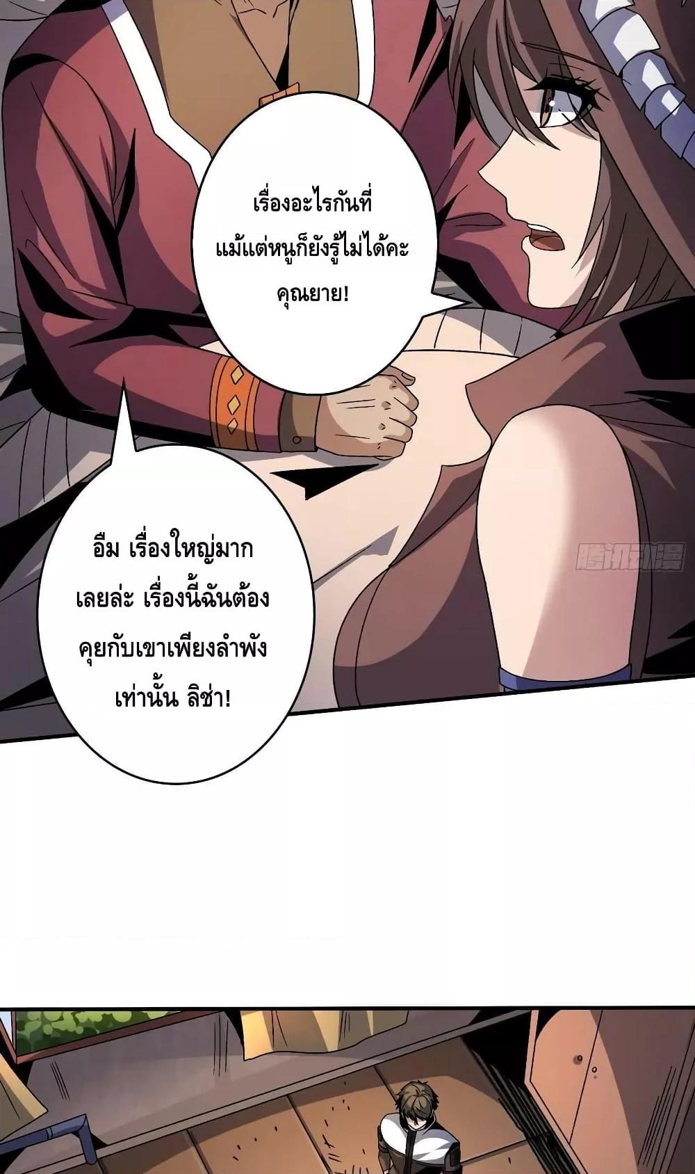 Manga-lc-com อ่านมังงะ อ่านการ์ตูน ออนไลน์ ฟรี King Account at the Start ตอนที่ 1 2 3 4 5 6 7 8 9 10 11 12 13 14 ฟรี ไม่มีโฆษณา Manga-lc - อ่าน มังงะ อ่าน การ์ตูน ออนไลน์ อ่านมังงะ ฟรี
