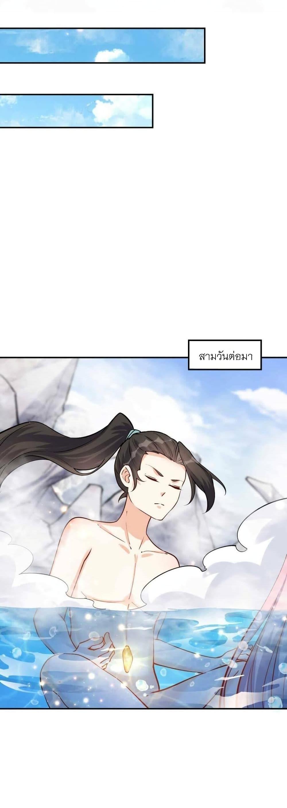 Manga-lc-com อ่านมังงะ อ่านการ์ตูน ออนไลน์ ฟรี This Villain Has a Little Conscience, But Not Much! ตอนที่ 1 2 3 4 5 6 7 8 9 10 11 12 13 14 ฟรี ไม่มีโฆษณา Manga-lc - อ่าน มังงะ อ่าน การ์ตูน ออนไลน์ อ่านมังงะ ฟรี