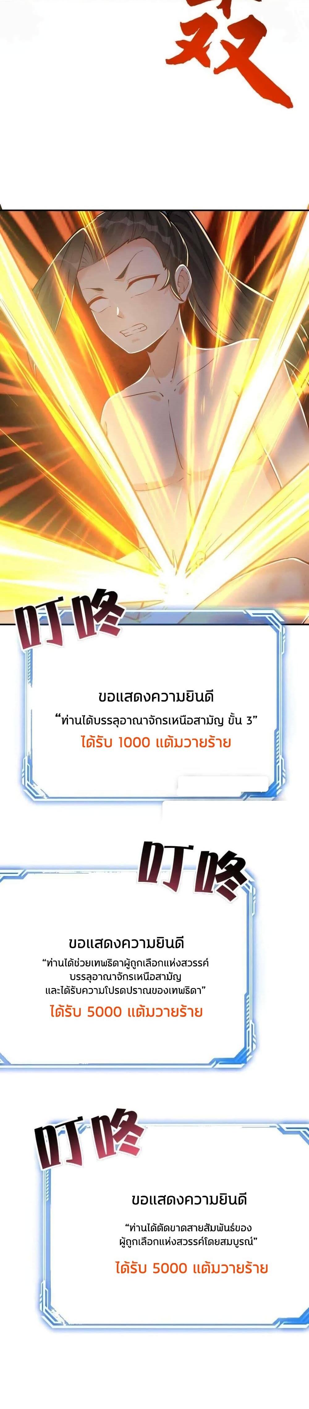 Manga-lc-com อ่านมังงะ อ่านการ์ตูน ออนไลน์ ฟรี This Villain Has a Little Conscience, But Not Much! ตอนที่ 1 2 3 4 5 6 7 8 9 10 11 12 13 14 ฟรี ไม่มีโฆษณา Manga-lc - อ่าน มังงะ อ่าน การ์ตูน ออนไลน์ อ่านมังงะ ฟรี