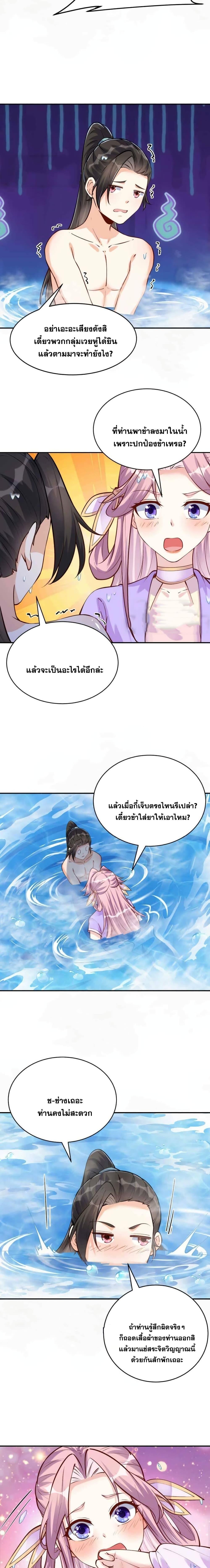 Manga-lc-com อ่านมังงะ อ่านการ์ตูน ออนไลน์ ฟรี This Villain Has a Little Conscience, But Not Much! ตอนที่ 1 2 3 4 5 6 7 8 9 10 11 12 13 14 ฟรี ไม่มีโฆษณา Manga-lc - อ่าน มังงะ อ่าน การ์ตูน ออนไลน์ อ่านมังงะ ฟรี