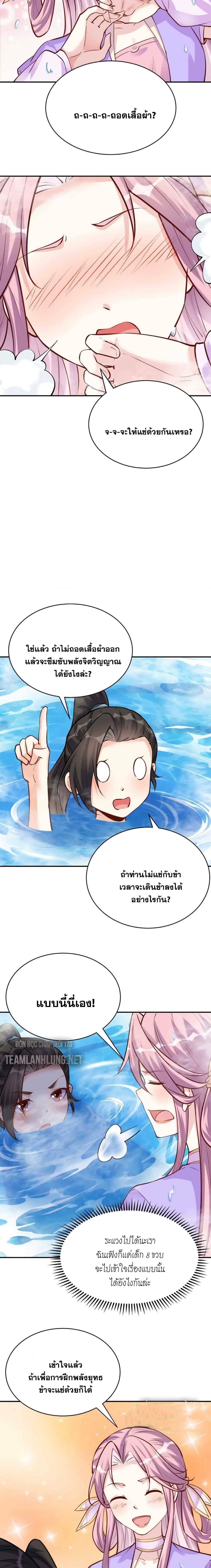 Manga-lc-com อ่านมังงะ อ่านการ์ตูน ออนไลน์ ฟรี This Villain Has a Little Conscience, But Not Much! ตอนที่ 1 2 3 4 5 6 7 8 9 10 11 12 13 14 ฟรี ไม่มีโฆษณา Manga-lc - อ่าน มังงะ อ่าน การ์ตูน ออนไลน์ อ่านมังงะ ฟรี