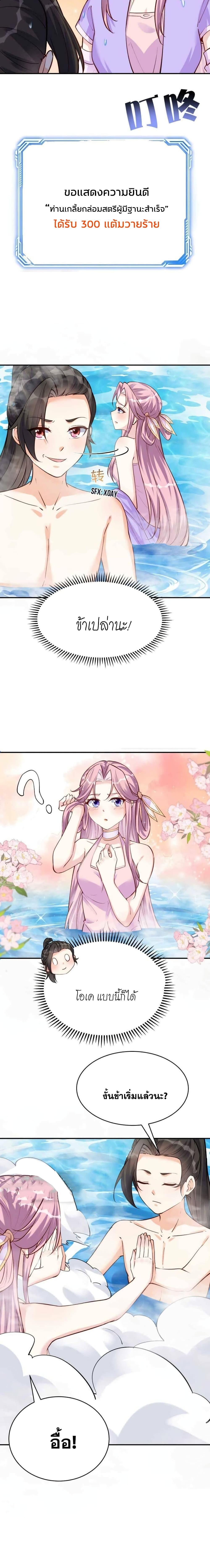 Manga-lc-com อ่านมังงะ อ่านการ์ตูน ออนไลน์ ฟรี This Villain Has a Little Conscience, But Not Much! ตอนที่ 1 2 3 4 5 6 7 8 9 10 11 12 13 14 ฟรี ไม่มีโฆษณา Manga-lc - อ่าน มังงะ อ่าน การ์ตูน ออนไลน์ อ่านมังงะ ฟรี