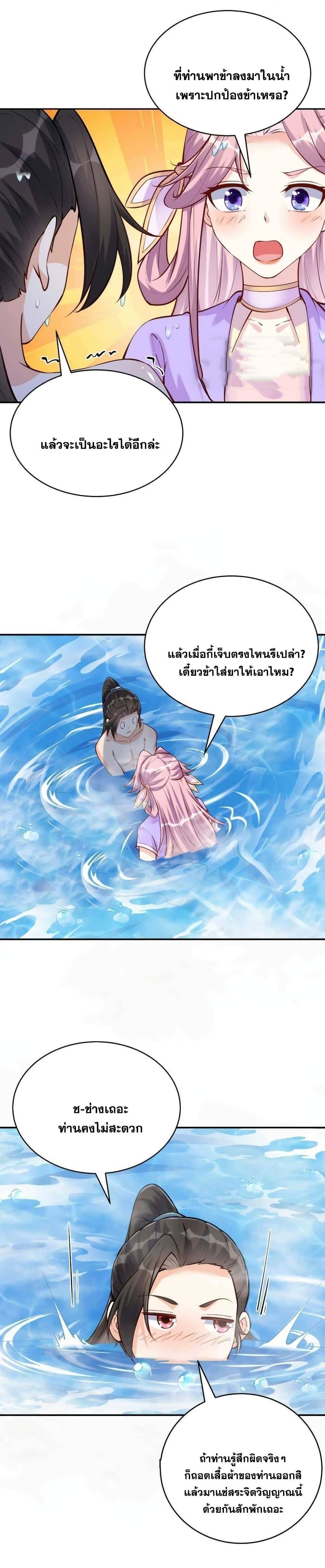 Manga-lc-com อ่านมังงะ อ่านการ์ตูน ออนไลน์ ฟรี This Villain Has a Little Conscience, But Not Much! ตอนที่ 1 2 3 4 5 6 7 8 9 10 11 12 13 14 ฟรี ไม่มีโฆษณา Manga-lc - อ่าน มังงะ อ่าน การ์ตูน ออนไลน์ อ่านมังงะ ฟรี