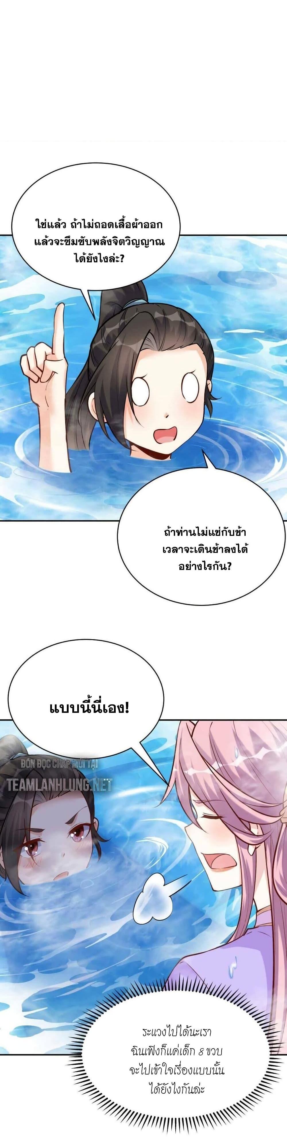 Manga-lc-com อ่านมังงะ อ่านการ์ตูน ออนไลน์ ฟรี This Villain Has a Little Conscience, But Not Much! ตอนที่ 1 2 3 4 5 6 7 8 9 10 11 12 13 14 ฟรี ไม่มีโฆษณา Manga-lc - อ่าน มังงะ อ่าน การ์ตูน ออนไลน์ อ่านมังงะ ฟรี