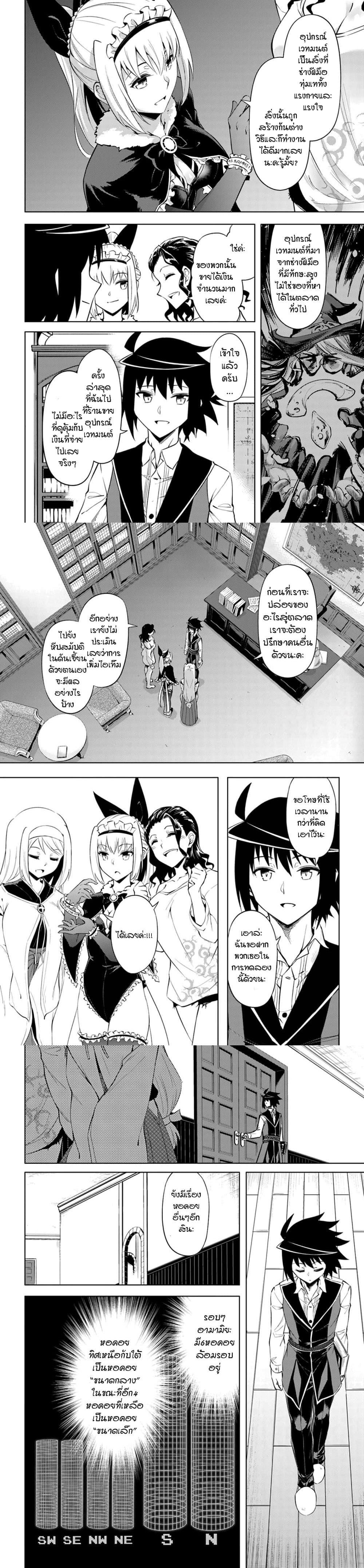 Manga-lc-com อ่านมังงะ อ่านการ์ตูน ออนไลน์ ฟรี Tono no Kanri o Shite Miyou ตอนที่ 1 2 3 4 5 6 7 8 9 10 11 12 13 14 ฟรี ไม่มีโฆษณา Manga-lc - อ่าน มังงะ อ่าน การ์ตูน ออนไลน์ อ่านมังงะ ฟรี