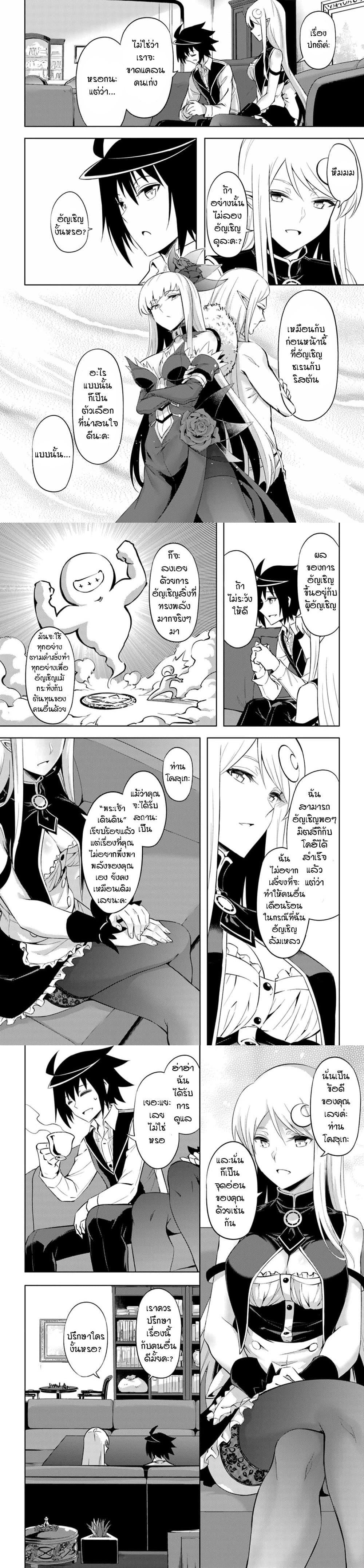 Manga-lc-com อ่านมังงะ อ่านการ์ตูน ออนไลน์ ฟรี Tono no Kanri o Shite Miyou ตอนที่ 1 2 3 4 5 6 7 8 9 10 11 12 13 14 ฟรี ไม่มีโฆษณา Manga-lc - อ่าน มังงะ อ่าน การ์ตูน ออนไลน์ อ่านมังงะ ฟรี