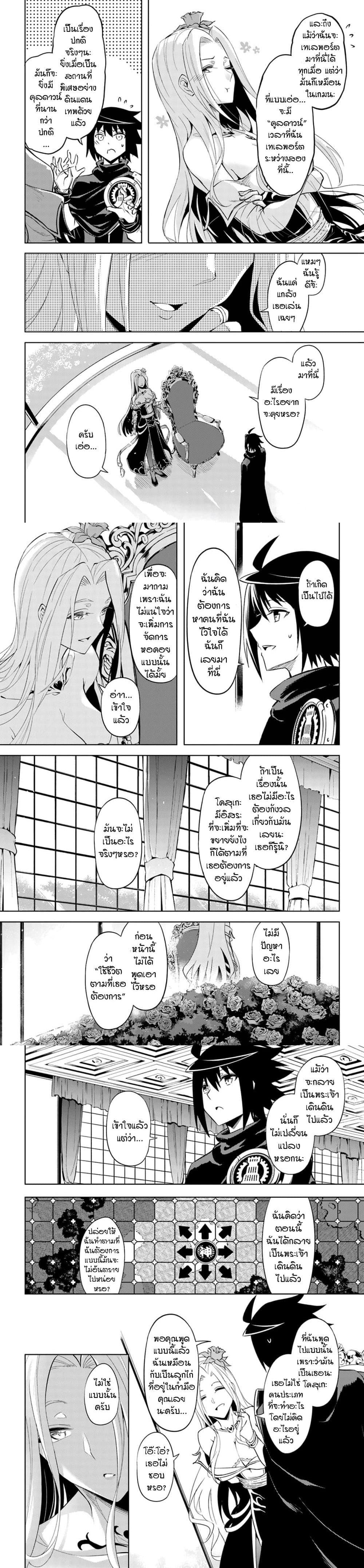 Manga-lc-com อ่านมังงะ อ่านการ์ตูน ออนไลน์ ฟรี Tono no Kanri o Shite Miyou ตอนที่ 1 2 3 4 5 6 7 8 9 10 11 12 13 14 ฟรี ไม่มีโฆษณา Manga-lc - อ่าน มังงะ อ่าน การ์ตูน ออนไลน์ อ่านมังงะ ฟรี