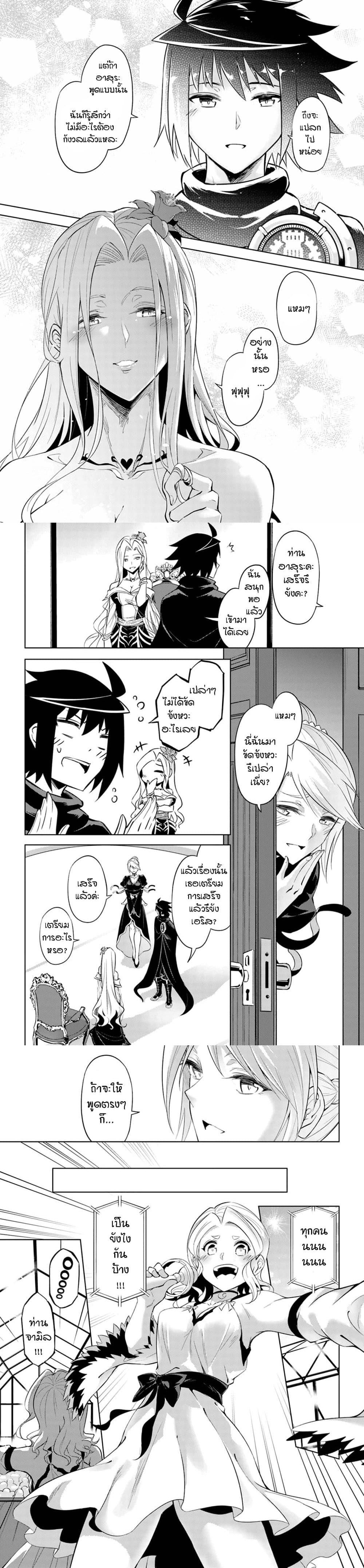 Manga-lc-com อ่านมังงะ อ่านการ์ตูน ออนไลน์ ฟรี Tono no Kanri o Shite Miyou ตอนที่ 1 2 3 4 5 6 7 8 9 10 11 12 13 14 ฟรี ไม่มีโฆษณา Manga-lc - อ่าน มังงะ อ่าน การ์ตูน ออนไลน์ อ่านมังงะ ฟรี