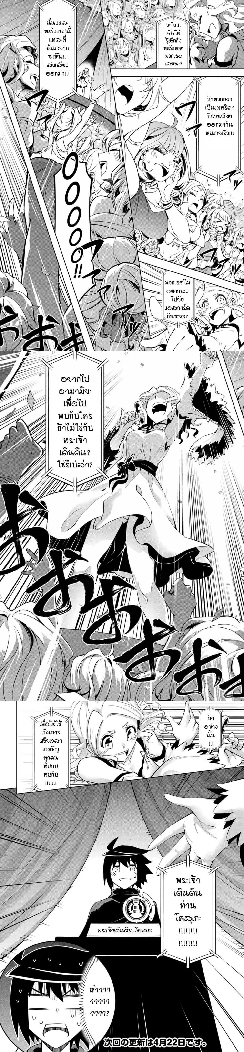 Manga-lc-com อ่านมังงะ อ่านการ์ตูน ออนไลน์ ฟรี Tono no Kanri o Shite Miyou ตอนที่ 1 2 3 4 5 6 7 8 9 10 11 12 13 14 ฟรี ไม่มีโฆษณา Manga-lc - อ่าน มังงะ อ่าน การ์ตูน ออนไลน์ อ่านมังงะ ฟรี
