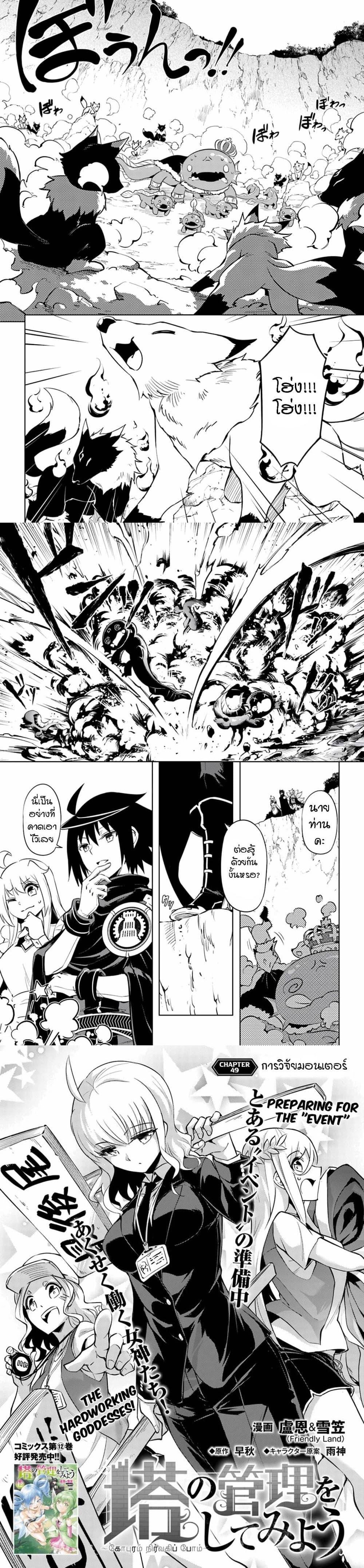 Manga-lc-com อ่านมังงะ อ่านการ์ตูน ออนไลน์ ฟรี Tono no Kanri o Shite Miyou ตอนที่ 1 2 3 4 5 6 7 8 9 10 11 12 13 14 ฟรี ไม่มีโฆษณา Manga-lc - อ่าน มังงะ อ่าน การ์ตูน ออนไลน์ อ่านมังงะ ฟรี