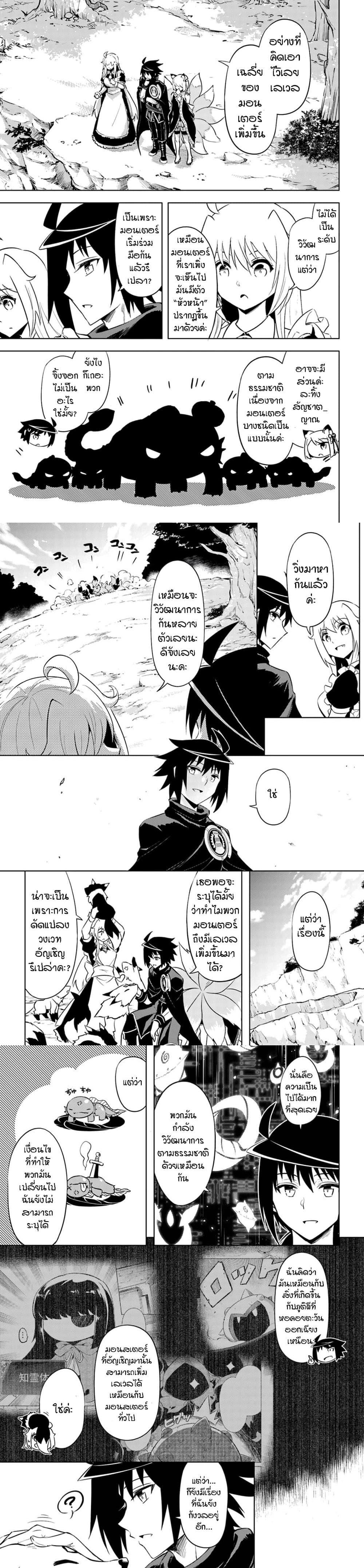 Manga-lc-com อ่านมังงะ อ่านการ์ตูน ออนไลน์ ฟรี Tono no Kanri o Shite Miyou ตอนที่ 1 2 3 4 5 6 7 8 9 10 11 12 13 14 ฟรี ไม่มีโฆษณา Manga-lc - อ่าน มังงะ อ่าน การ์ตูน ออนไลน์ อ่านมังงะ ฟรี