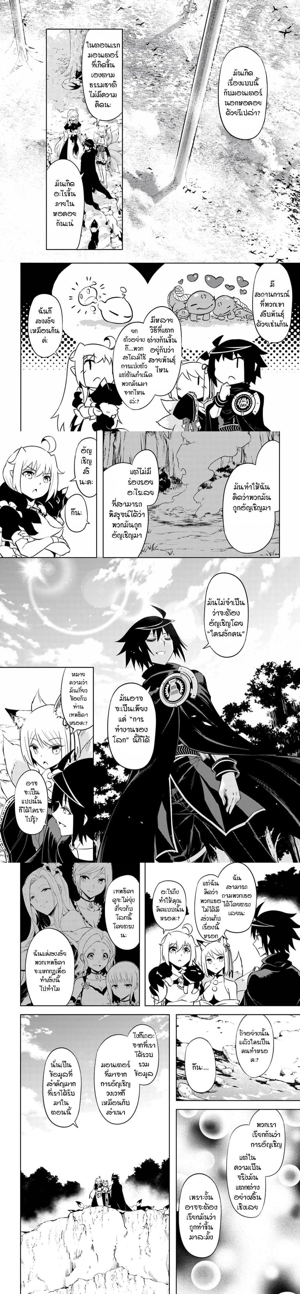 Manga-lc-com อ่านมังงะ อ่านการ์ตูน ออนไลน์ ฟรี Tono no Kanri o Shite Miyou ตอนที่ 1 2 3 4 5 6 7 8 9 10 11 12 13 14 ฟรี ไม่มีโฆษณา Manga-lc - อ่าน มังงะ อ่าน การ์ตูน ออนไลน์ อ่านมังงะ ฟรี