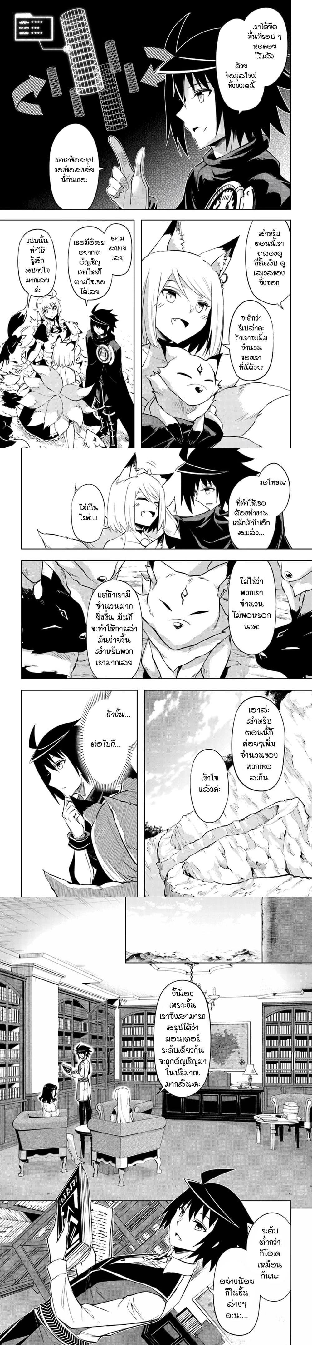 Manga-lc-com อ่านมังงะ อ่านการ์ตูน ออนไลน์ ฟรี Tono no Kanri o Shite Miyou ตอนที่ 1 2 3 4 5 6 7 8 9 10 11 12 13 14 ฟรี ไม่มีโฆษณา Manga-lc - อ่าน มังงะ อ่าน การ์ตูน ออนไลน์ อ่านมังงะ ฟรี