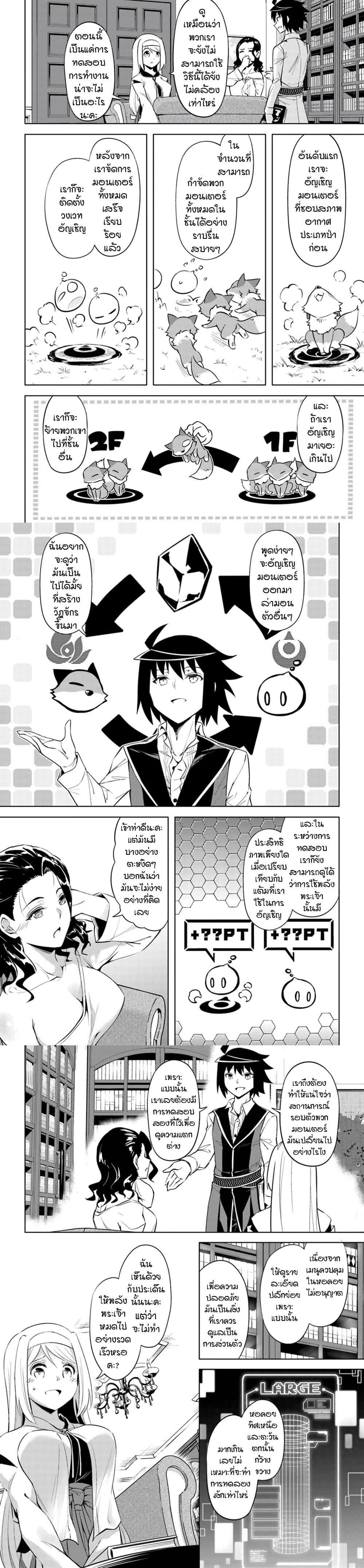 Manga-lc-com อ่านมังงะ อ่านการ์ตูน ออนไลน์ ฟรี Tono no Kanri o Shite Miyou ตอนที่ 1 2 3 4 5 6 7 8 9 10 11 12 13 14 ฟรี ไม่มีโฆษณา Manga-lc - อ่าน มังงะ อ่าน การ์ตูน ออนไลน์ อ่านมังงะ ฟรี