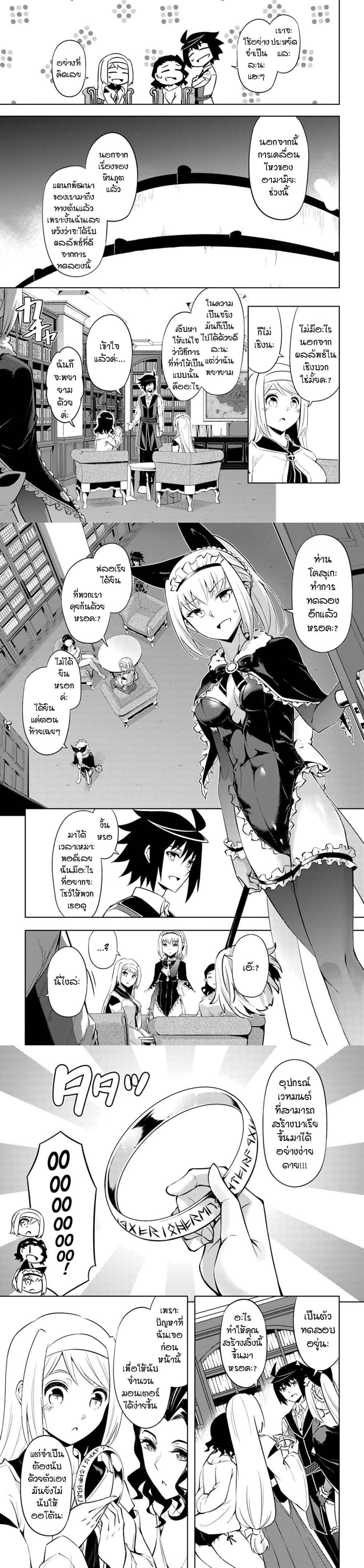 Manga-lc-com อ่านมังงะ อ่านการ์ตูน ออนไลน์ ฟรี Tono no Kanri o Shite Miyou ตอนที่ 1 2 3 4 5 6 7 8 9 10 11 12 13 14 ฟรี ไม่มีโฆษณา Manga-lc - อ่าน มังงะ อ่าน การ์ตูน ออนไลน์ อ่านมังงะ ฟรี