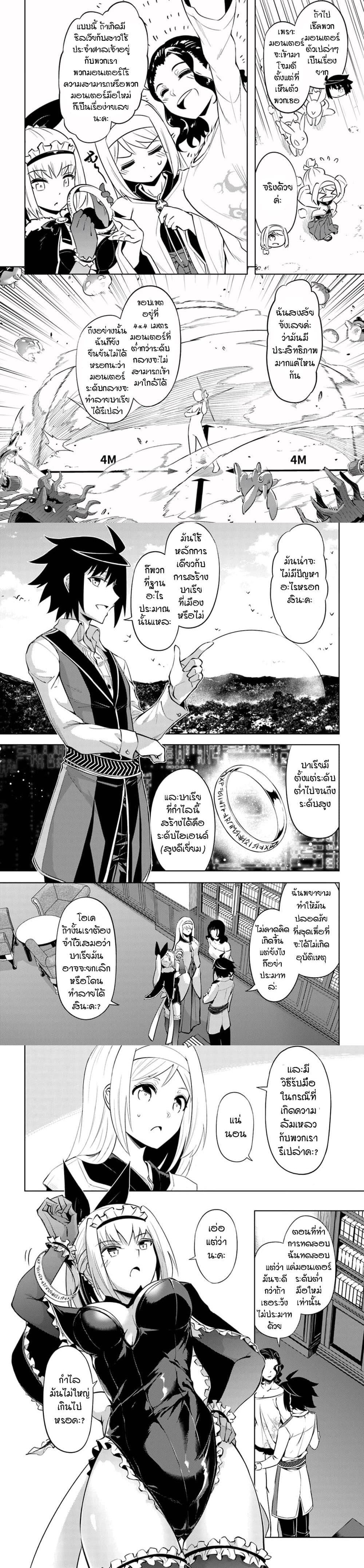 Manga-lc-com อ่านมังงะ อ่านการ์ตูน ออนไลน์ ฟรี Tono no Kanri o Shite Miyou ตอนที่ 1 2 3 4 5 6 7 8 9 10 11 12 13 14 ฟรี ไม่มีโฆษณา Manga-lc - อ่าน มังงะ อ่าน การ์ตูน ออนไลน์ อ่านมังงะ ฟรี