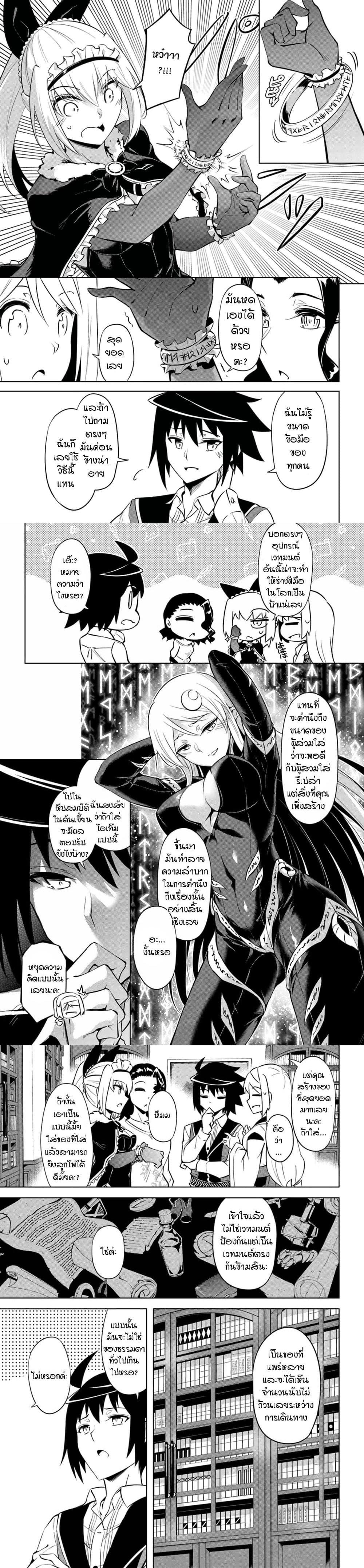 Manga-lc-com อ่านมังงะ อ่านการ์ตูน ออนไลน์ ฟรี Tono no Kanri o Shite Miyou ตอนที่ 1 2 3 4 5 6 7 8 9 10 11 12 13 14 ฟรี ไม่มีโฆษณา Manga-lc - อ่าน มังงะ อ่าน การ์ตูน ออนไลน์ อ่านมังงะ ฟรี