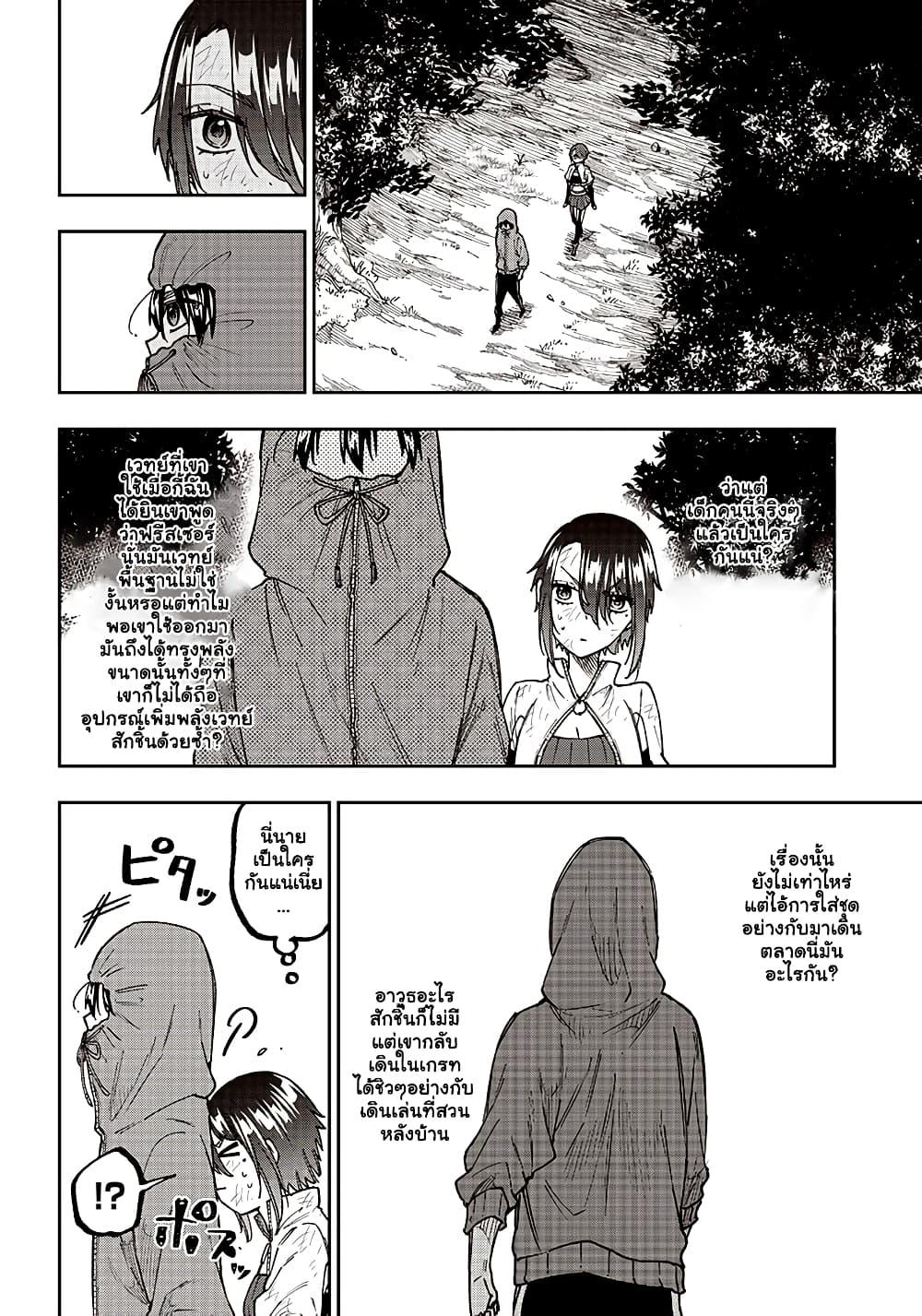 Manga-lc-com อ่านมังงะ อ่านการ์ตูน ออนไลน์ ฟรี Messiah Isekai o Sukutta Moto Yuusha ga Mamono no Afureru Genjitsu Sekai o Musou suru ตอนที่ 1 2 3 4 5 6 7 8 9 10 11 12 13 14 ฟรี ไม่มีโฆษณา Manga-lc - อ่าน มังงะ อ่าน การ์ตูน ออนไลน์ อ่านมังงะ ฟรี