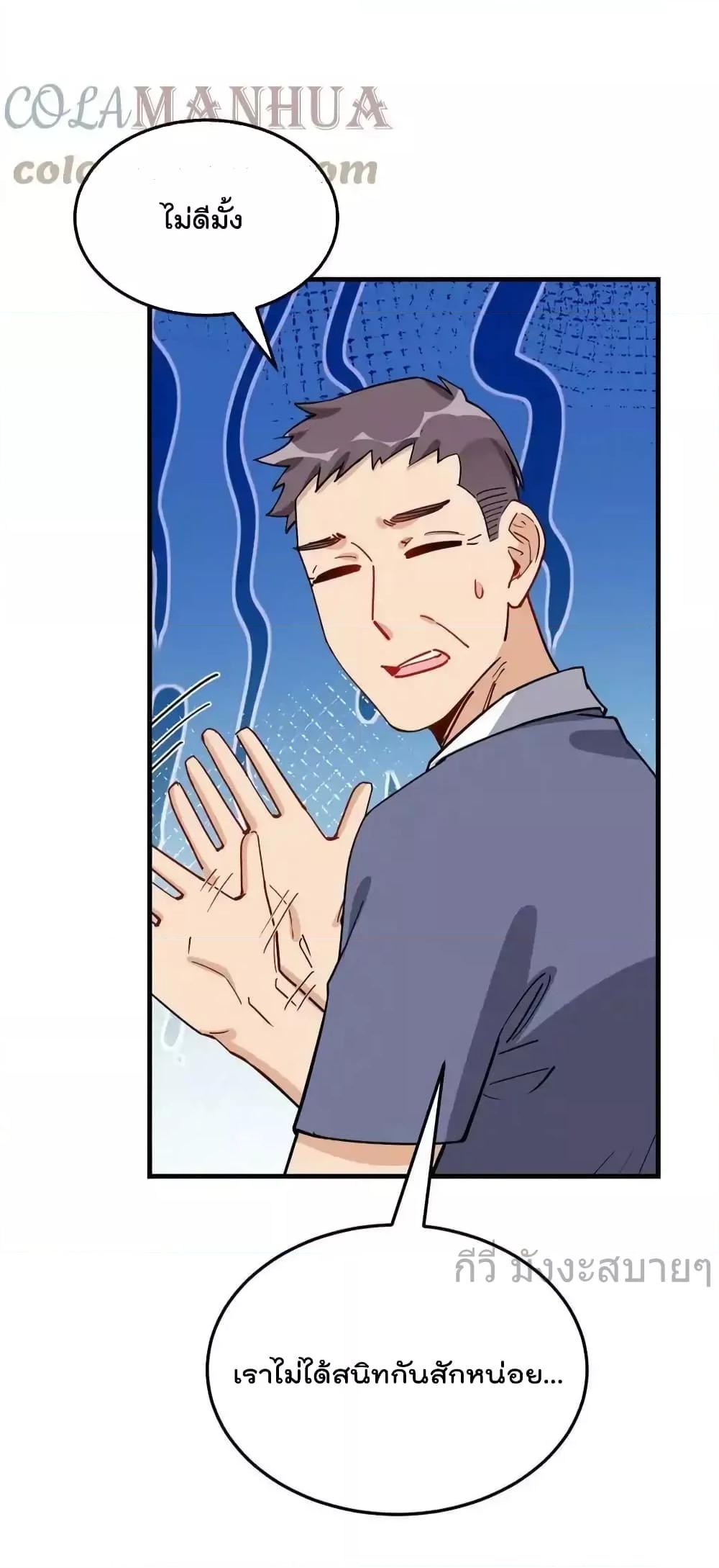 Manga-lc-com อ่านมังงะ อ่านการ์ตูน ออนไลน์ ฟรี Findmeinyour ตอนที่ 1 2 3 4 5 6 7 8 9 10 11 12 13 14 ฟรี ไม่มีโฆษณา Manga-lc - อ่าน มังงะ อ่าน การ์ตูน ออนไลน์ อ่านมังงะ ฟรี