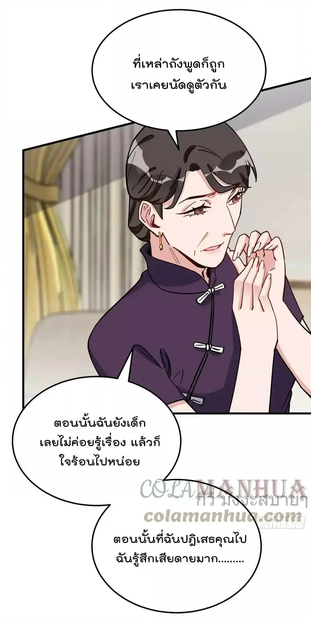 Manga-lc-com อ่านมังงะ อ่านการ์ตูน ออนไลน์ ฟรี Findmeinyour ตอนที่ 1 2 3 4 5 6 7 8 9 10 11 12 13 14 ฟรี ไม่มีโฆษณา Manga-lc - อ่าน มังงะ อ่าน การ์ตูน ออนไลน์ อ่านมังงะ ฟรี