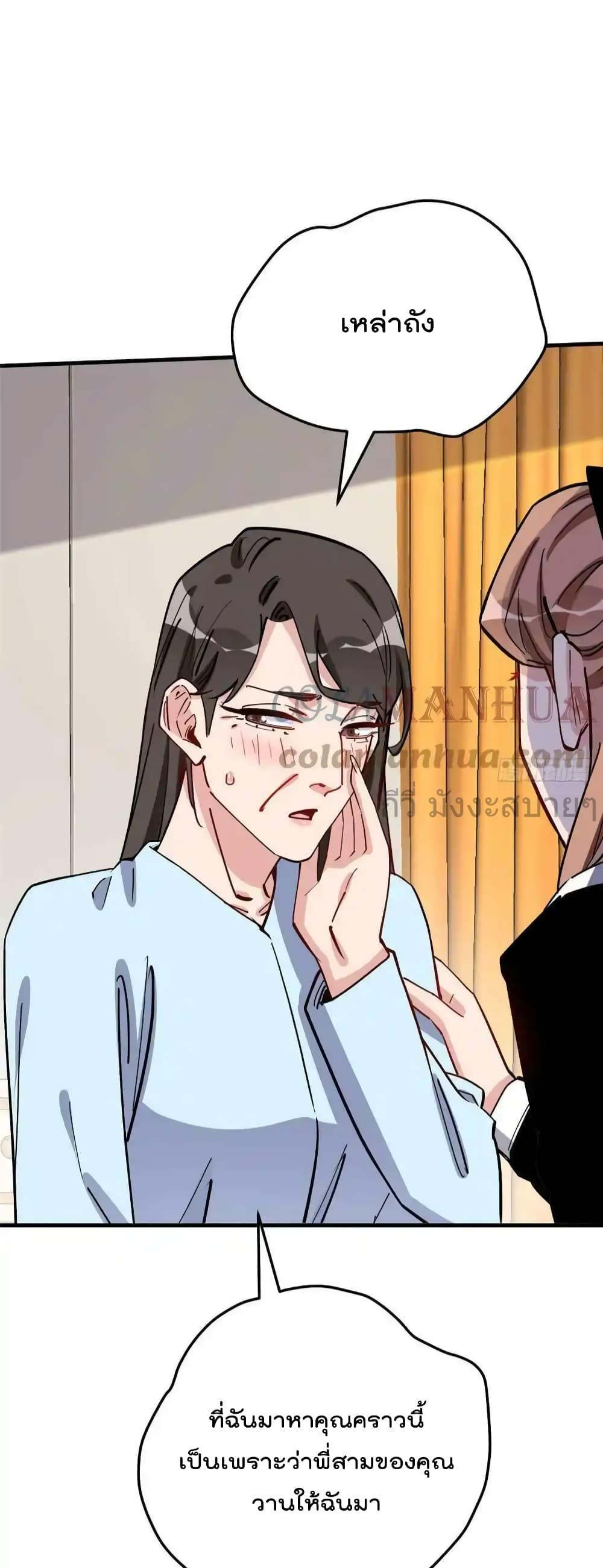 Manga-lc-com อ่านมังงะ อ่านการ์ตูน ออนไลน์ ฟรี Findmeinyour ตอนที่ 1 2 3 4 5 6 7 8 9 10 11 12 13 14 ฟรี ไม่มีโฆษณา Manga-lc - อ่าน มังงะ อ่าน การ์ตูน ออนไลน์ อ่านมังงะ ฟรี