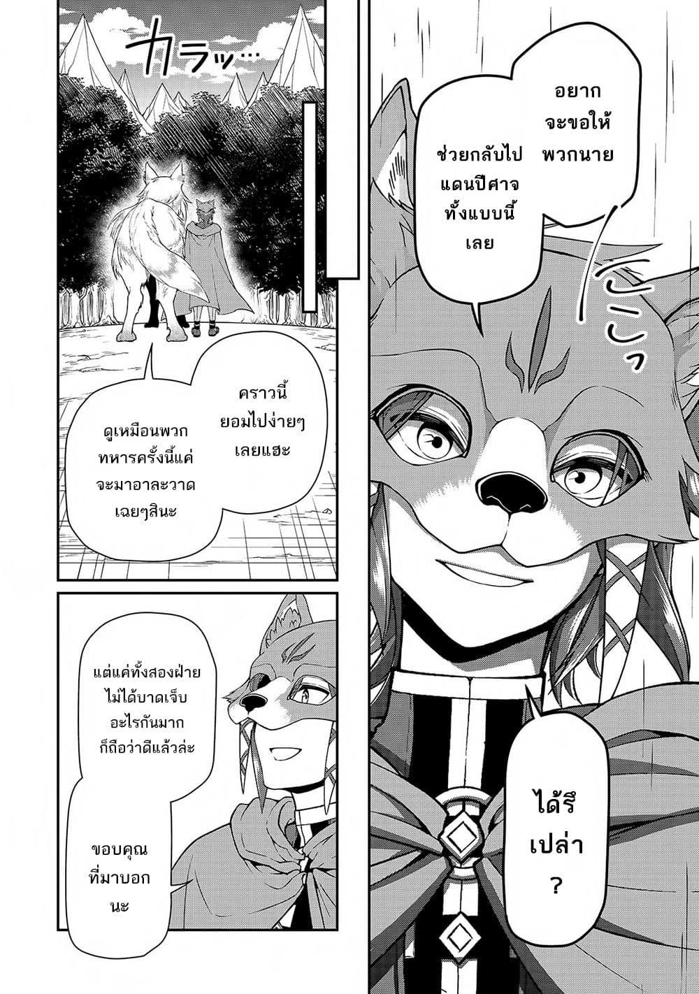 Manga-lc-com อ่านมังงะ อ่านการ์ตูน ออนไลน์ ฟรี Lv2 kara Cheat datta Motoyuusha Kouho no Mattari Isekai Life ตอนที่ 1 2 3 4 5 6 7 8 9 10 11 12 13 14 ฟรี ไม่มีโฆษณา Manga-lc - อ่าน มังงะ อ่าน การ์ตูน ออนไลน์ อ่านมังงะ ฟรี