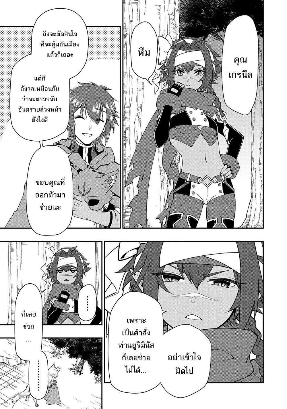 Manga-lc-com อ่านมังงะ อ่านการ์ตูน ออนไลน์ ฟรี Lv2 kara Cheat datta Motoyuusha Kouho no Mattari Isekai Life ตอนที่ 1 2 3 4 5 6 7 8 9 10 11 12 13 14 ฟรี ไม่มีโฆษณา Manga-lc - อ่าน มังงะ อ่าน การ์ตูน ออนไลน์ อ่านมังงะ ฟรี