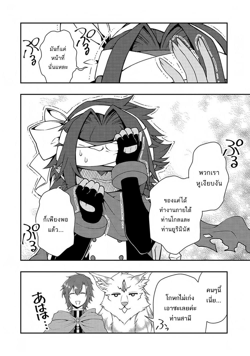 Manga-lc-com อ่านมังงะ อ่านการ์ตูน ออนไลน์ ฟรี Lv2 kara Cheat datta Motoyuusha Kouho no Mattari Isekai Life ตอนที่ 1 2 3 4 5 6 7 8 9 10 11 12 13 14 ฟรี ไม่มีโฆษณา Manga-lc - อ่าน มังงะ อ่าน การ์ตูน ออนไลน์ อ่านมังงะ ฟรี