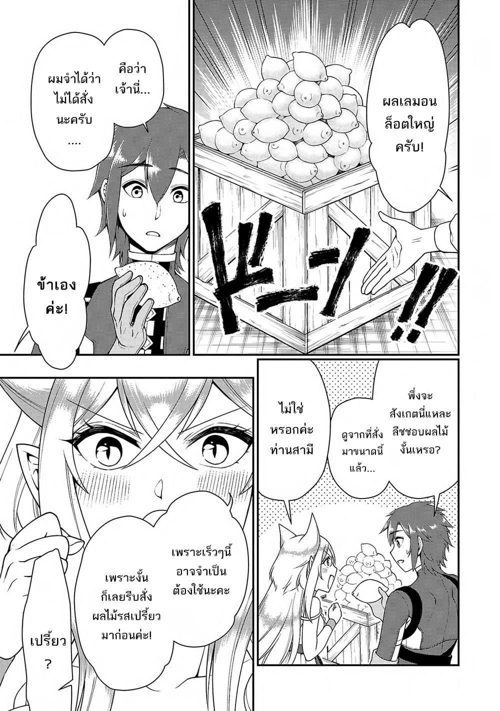 Manga-lc-com อ่านมังงะ อ่านการ์ตูน ออนไลน์ ฟรี Lv2 kara Cheat datta Motoyuusha Kouho no Mattari Isekai Life ตอนที่ 1 2 3 4 5 6 7 8 9 10 11 12 13 14 ฟรี ไม่มีโฆษณา Manga-lc - อ่าน มังงะ อ่าน การ์ตูน ออนไลน์ อ่านมังงะ ฟรี