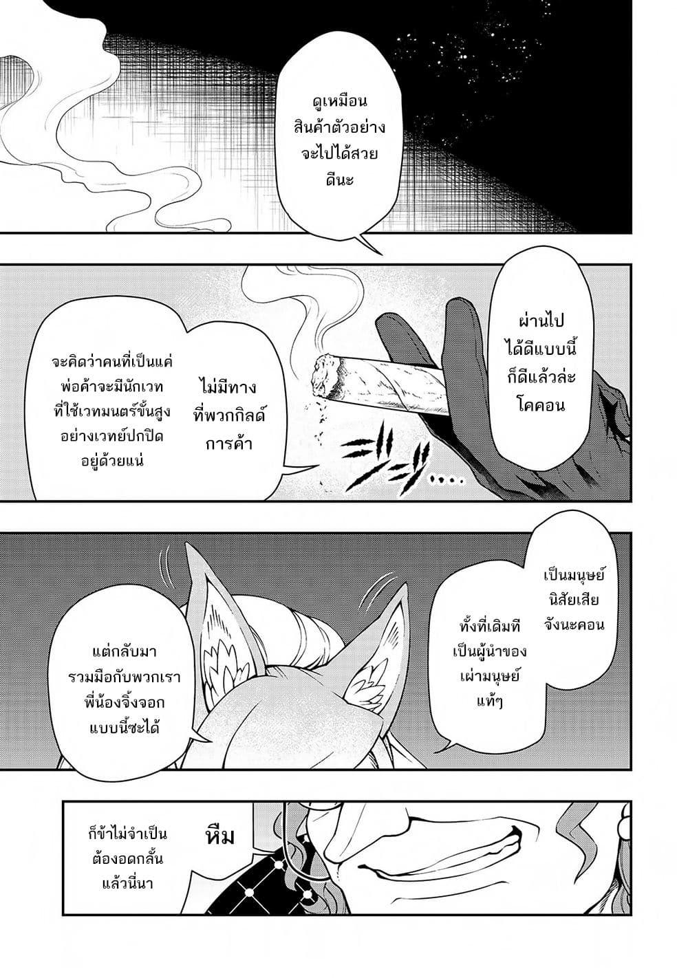 Manga-lc-com อ่านมังงะ อ่านการ์ตูน ออนไลน์ ฟรี Lv2 kara Cheat datta Motoyuusha Kouho no Mattari Isekai Life ตอนที่ 1 2 3 4 5 6 7 8 9 10 11 12 13 14 ฟรี ไม่มีโฆษณา Manga-lc - อ่าน มังงะ อ่าน การ์ตูน ออนไลน์ อ่านมังงะ ฟรี