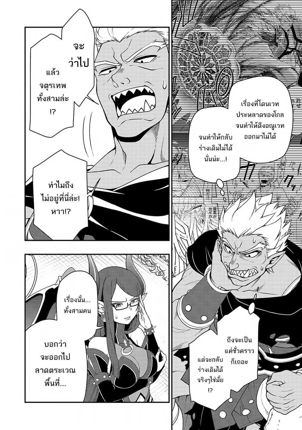 Manga-lc-com อ่านมังงะ อ่านการ์ตูน ออนไลน์ ฟรี Lv2 kara Cheat datta Motoyuusha Kouho no Mattari Isekai Life ตอนที่ 1 2 3 4 5 6 7 8 9 10 11 12 13 14 ฟรี ไม่มีโฆษณา Manga-lc - อ่าน มังงะ อ่าน การ์ตูน ออนไลน์ อ่านมังงะ ฟรี