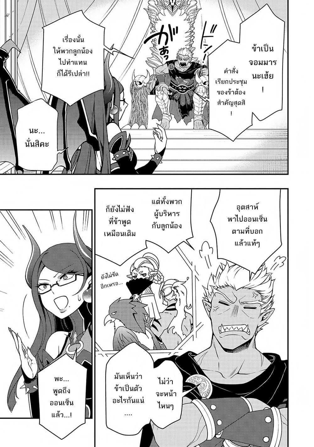 Manga-lc-com อ่านมังงะ อ่านการ์ตูน ออนไลน์ ฟรี Lv2 kara Cheat datta Motoyuusha Kouho no Mattari Isekai Life ตอนที่ 1 2 3 4 5 6 7 8 9 10 11 12 13 14 ฟรี ไม่มีโฆษณา Manga-lc - อ่าน มังงะ อ่าน การ์ตูน ออนไลน์ อ่านมังงะ ฟรี