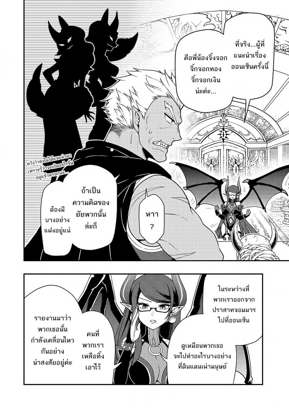 Manga-lc-com อ่านมังงะ อ่านการ์ตูน ออนไลน์ ฟรี Lv2 kara Cheat datta Motoyuusha Kouho no Mattari Isekai Life ตอนที่ 1 2 3 4 5 6 7 8 9 10 11 12 13 14 ฟรี ไม่มีโฆษณา Manga-lc - อ่าน มังงะ อ่าน การ์ตูน ออนไลน์ อ่านมังงะ ฟรี