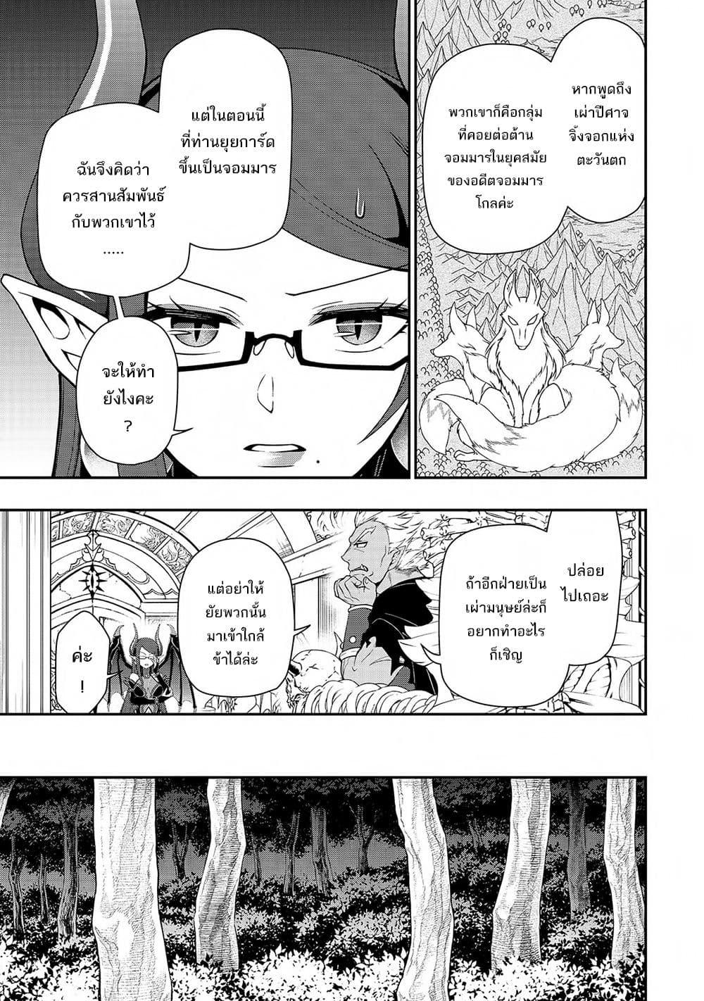 Manga-lc-com อ่านมังงะ อ่านการ์ตูน ออนไลน์ ฟรี Lv2 kara Cheat datta Motoyuusha Kouho no Mattari Isekai Life ตอนที่ 1 2 3 4 5 6 7 8 9 10 11 12 13 14 ฟรี ไม่มีโฆษณา Manga-lc - อ่าน มังงะ อ่าน การ์ตูน ออนไลน์ อ่านมังงะ ฟรี