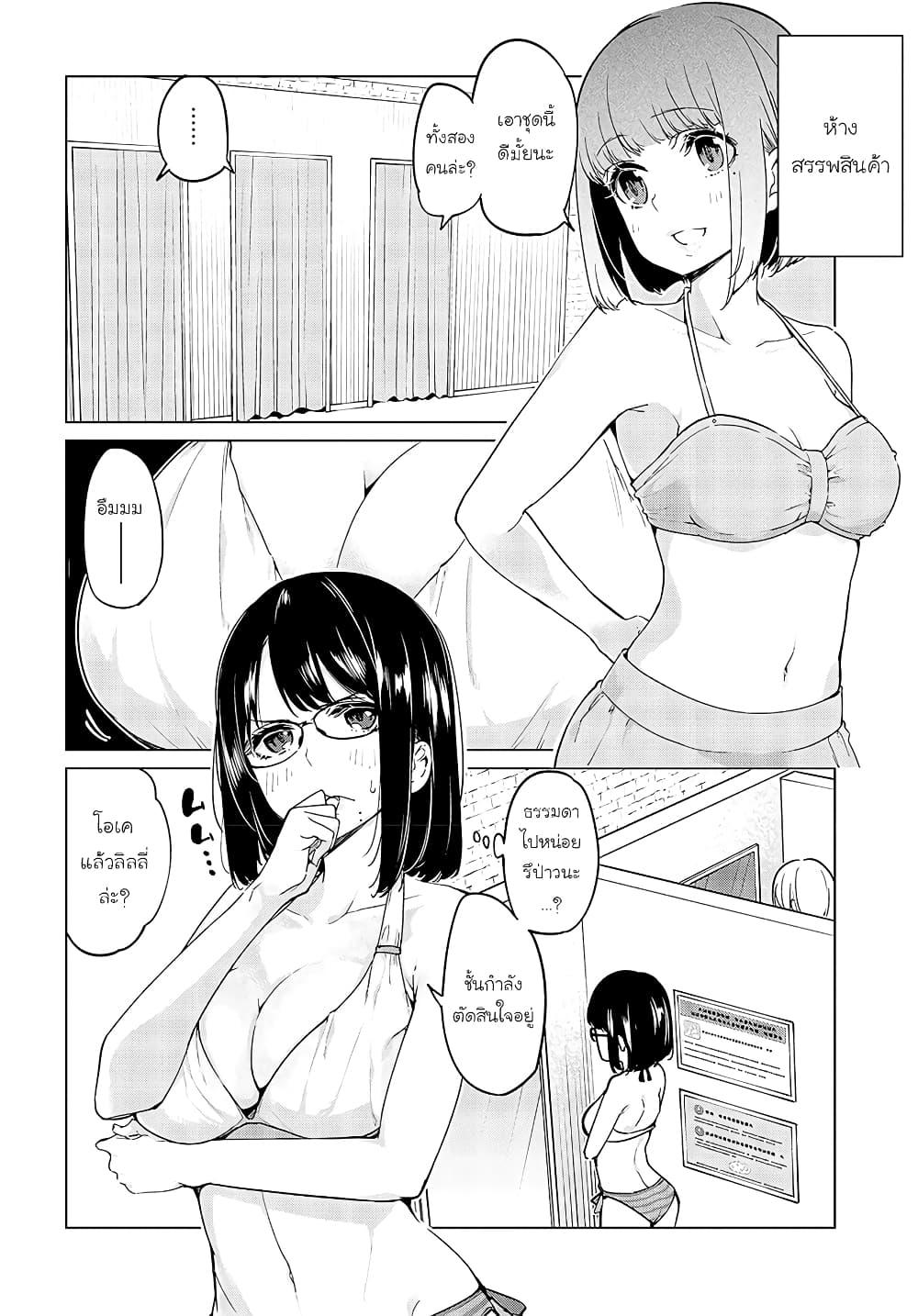 Manga-lc-com อ่านมังงะ อ่านการ์ตูน ออนไลน์ ฟรี Oroka na Tenshi wa Akuma to Odoru ตอนที่ 1 2 3 4 5 6 7 8 9 10 11 12 13 14 ฟรี ไม่มีโฆษณา Manga-lc - อ่าน มังงะ อ่าน การ์ตูน ออนไลน์ อ่านมังงะ ฟรี
