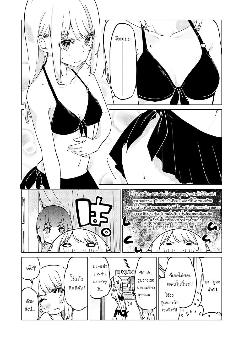 Manga-lc-com อ่านมังงะ อ่านการ์ตูน ออนไลน์ ฟรี Oroka na Tenshi wa Akuma to Odoru ตอนที่ 1 2 3 4 5 6 7 8 9 10 11 12 13 14 ฟรี ไม่มีโฆษณา Manga-lc - อ่าน มังงะ อ่าน การ์ตูน ออนไลน์ อ่านมังงะ ฟรี