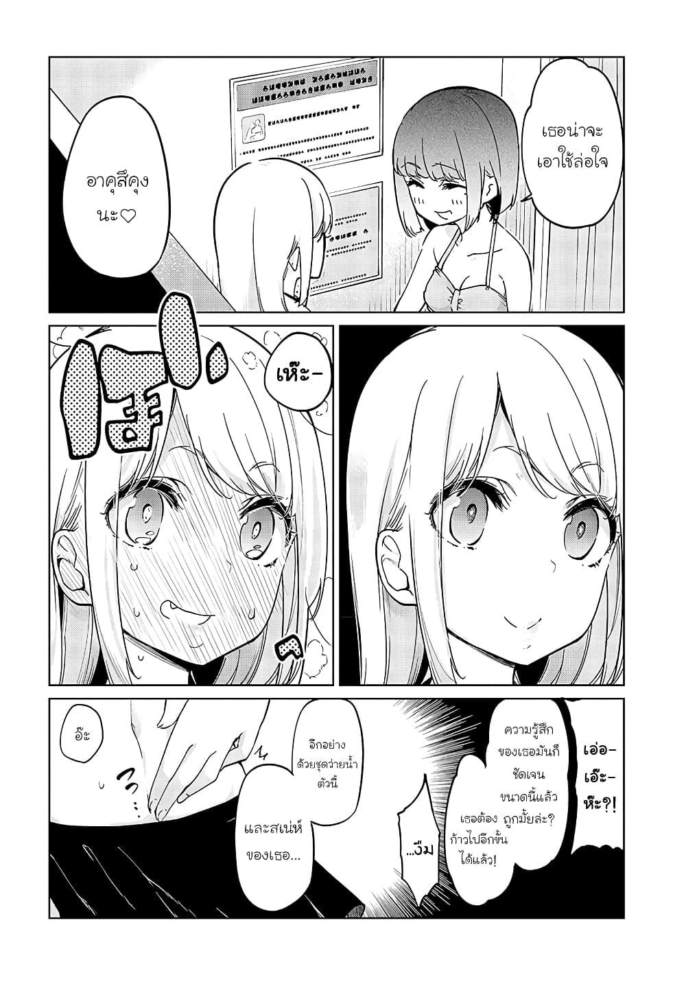 Manga-lc-com อ่านมังงะ อ่านการ์ตูน ออนไลน์ ฟรี Oroka na Tenshi wa Akuma to Odoru ตอนที่ 1 2 3 4 5 6 7 8 9 10 11 12 13 14 ฟรี ไม่มีโฆษณา Manga-lc - อ่าน มังงะ อ่าน การ์ตูน ออนไลน์ อ่านมังงะ ฟรี