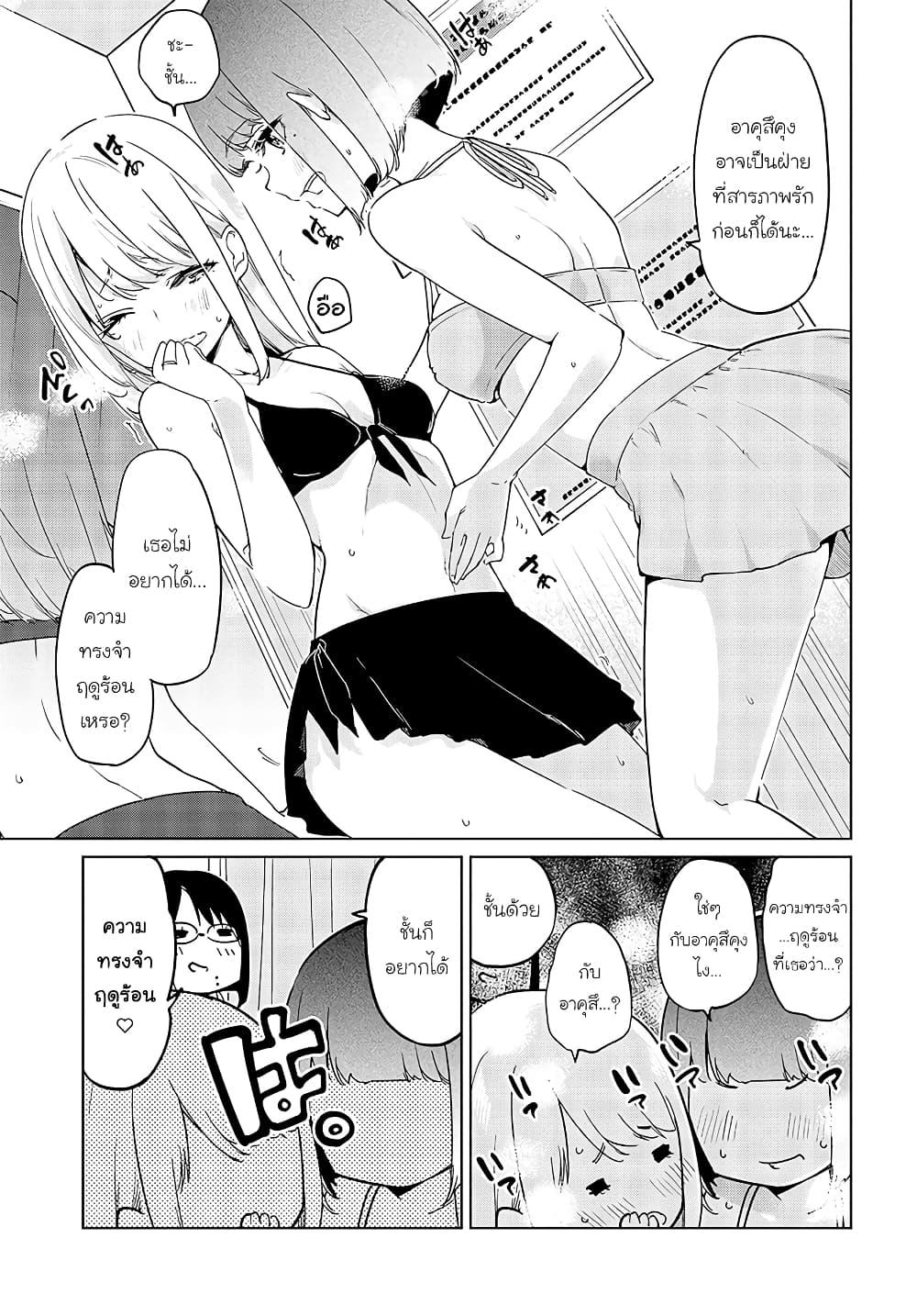 Manga-lc-com อ่านมังงะ อ่านการ์ตูน ออนไลน์ ฟรี Oroka na Tenshi wa Akuma to Odoru ตอนที่ 1 2 3 4 5 6 7 8 9 10 11 12 13 14 ฟรี ไม่มีโฆษณา Manga-lc - อ่าน มังงะ อ่าน การ์ตูน ออนไลน์ อ่านมังงะ ฟรี