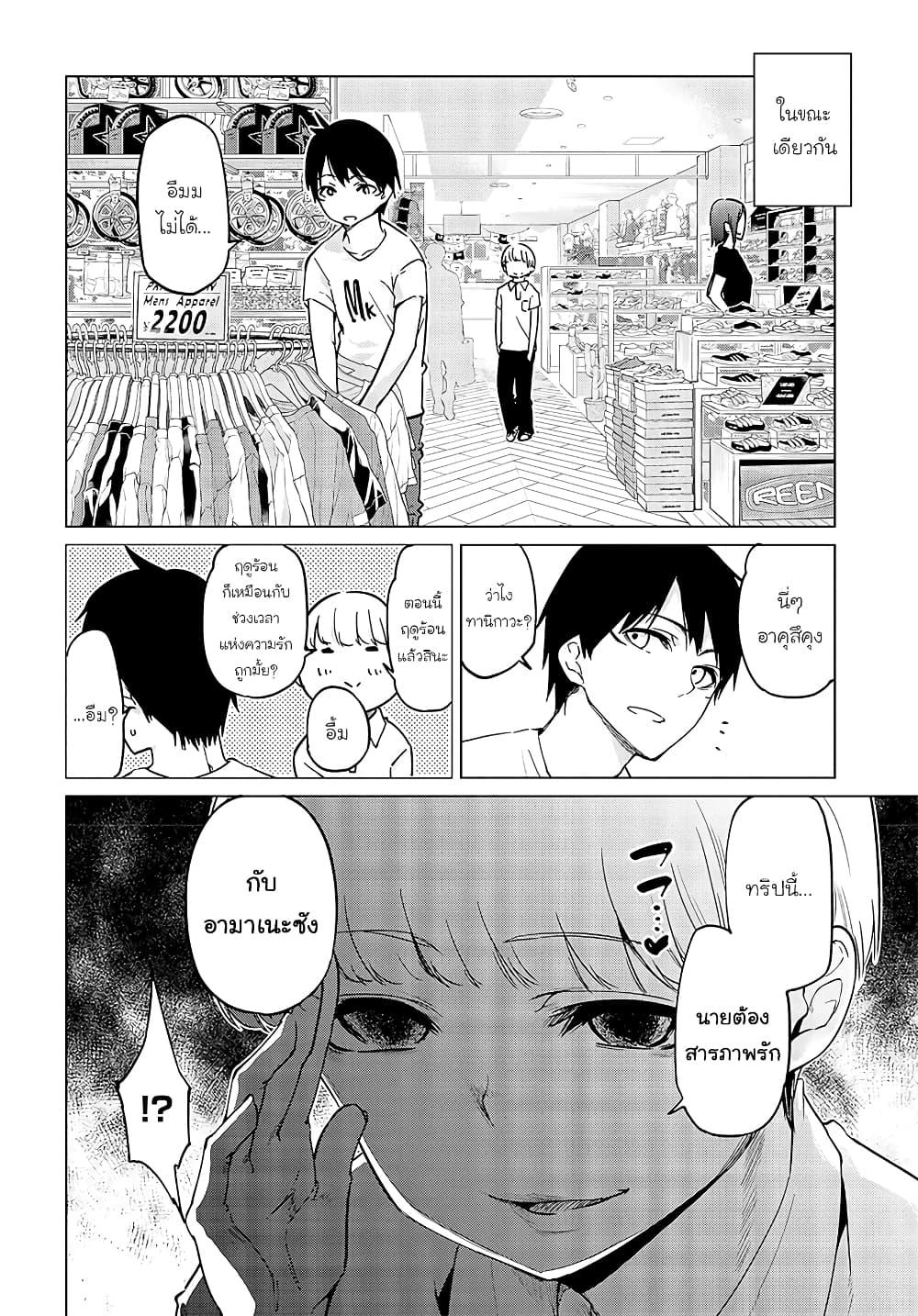 Manga-lc-com อ่านมังงะ อ่านการ์ตูน ออนไลน์ ฟรี Oroka na Tenshi wa Akuma to Odoru ตอนที่ 1 2 3 4 5 6 7 8 9 10 11 12 13 14 ฟรี ไม่มีโฆษณา Manga-lc - อ่าน มังงะ อ่าน การ์ตูน ออนไลน์ อ่านมังงะ ฟรี