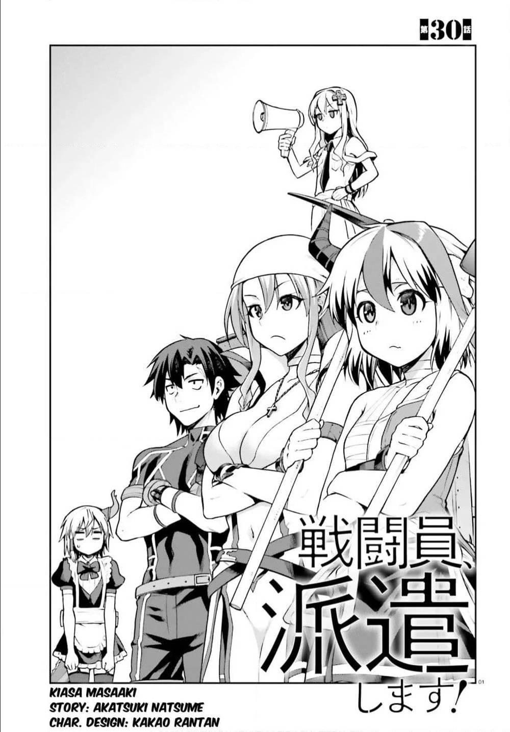 Manga-lc-com อ่านมังงะ อ่านการ์ตูน ออนไลน์ ฟรี Sentouin, Haken shimasu! ตอนที่ 1 2 3 4 5 6 7 8 9 10 11 12 13 14 ฟรี ไม่มีโฆษณา Manga-lc - อ่าน มังงะ อ่าน การ์ตูน ออนไลน์ อ่านมังงะ ฟรี